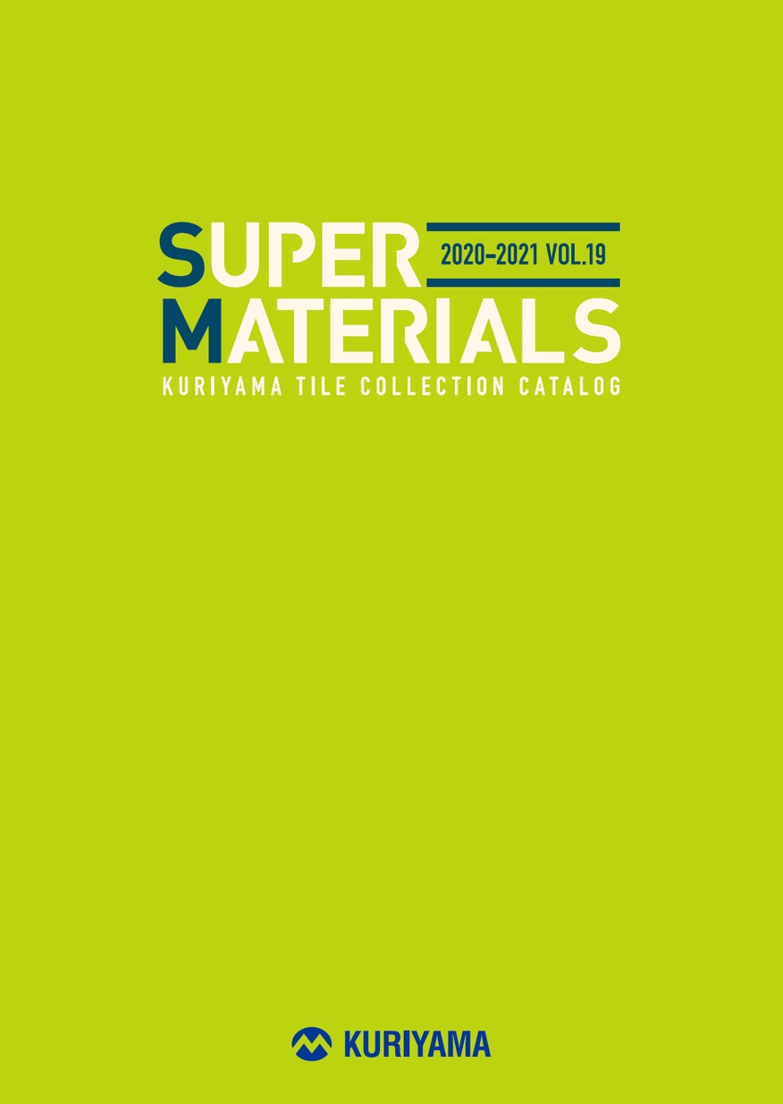 新版複合材料・技術総覧 KURIYAMA SUPER MATERIALS 2020-2021 VOL.19
