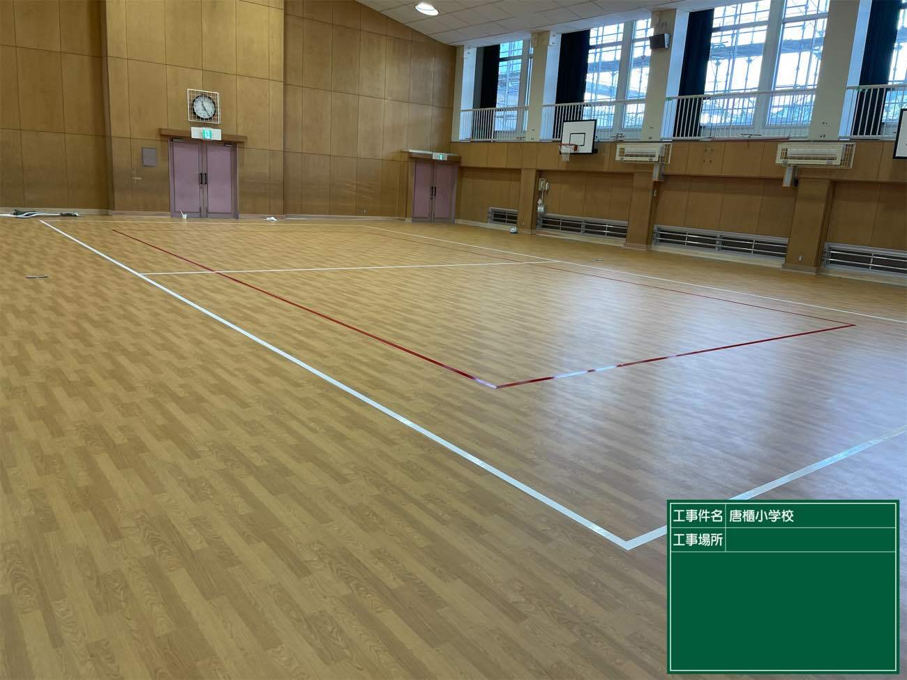 【タラフレックス】神戸市立唐櫃小学校